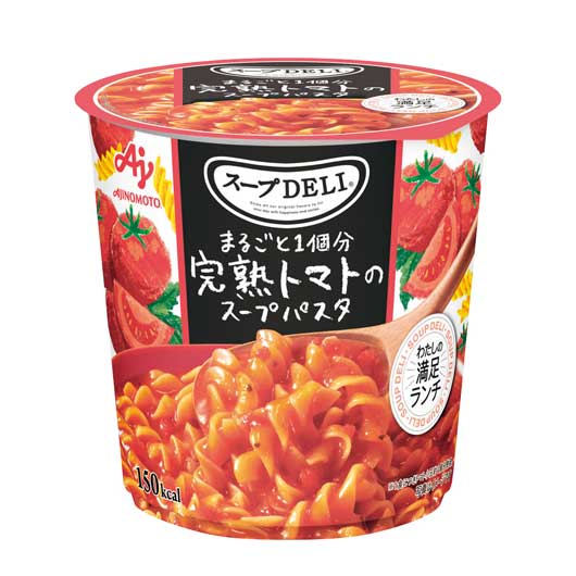 【クーポン有】 ギフト スープ 【送料無料】 【240個単位】スープDELI まるごと1個分完熟トマトのスープパスタ スープ ギフト スープ 300円 人気 3...