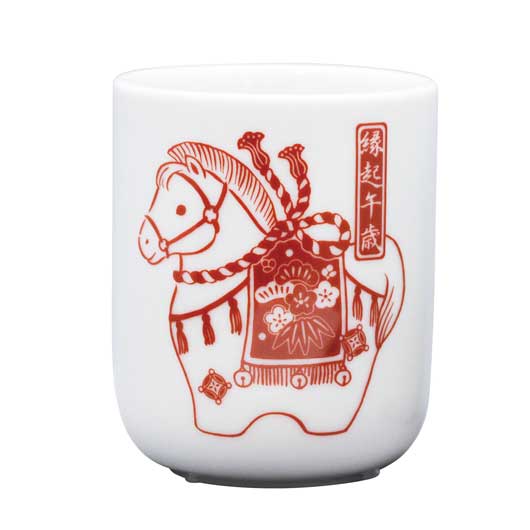 【クーポン有】【10%OFF】 販促品 湯呑み 【あす楽】 丸湯呑 縁起 午 湯呑み 即納 販促品 湯呑み 400円 人気 300円台 敬老会 プレゼント イベ...