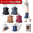 【クーポン有】【37%OFF】 エコバッグ 折りたたみ コンパクト 【あす楽】 エコモ クイックバッグ バッグ 即納 ノベルティー 激安 バッグ 300円 人気...