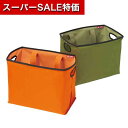 【クーポン有】【37%OFF】 ノベルティー バッグ 【あす楽】 キャンプス リバーシブルはっ水バッグ バッグ 即納 ノベルティー 激安 バッグ 900円 人気...