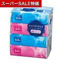 【クーポン有】【12%OFF】 ノベルティー ティッシュ 【送料無料】 【16個単位】ハローコンパクトソフトパックティッシュ150W4個組 ティッシュ ウィルス対策 予防グッズ 衛生用品 ノベルティー 激安 ティッシュ 400円
