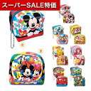 【クーポン有】【39%OFF】 エコバッグ 折りたたみ コンパクト 【あす楽】 キャラクターカラフルCUBEポーチ ポーチ 保育園 運動会 景品 幼稚園 即納 ノベルティー 激安 ポーチ 200円 人気 100円台 敬老会 プレゼント イベン