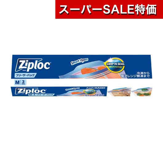 ��20%OFF�� ��¥�� �ե꡼�����Хå� ��100��ñ�̡ۥ��åץ��å��ե꡼�����Хå�M3���� �ե꡼�����Хå� ��¥�� ��� �ե꡼�����Хå� 200�� ��...