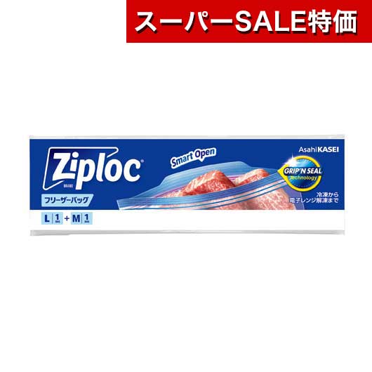 ��20%OFF�� ��¥�� �ե꡼�����Хå� ��100��ñ�̡ۥ��åץ��å��ե꡼�����Хå�L��M��1���� �ե꡼�����Хå� ��¥�� ��� �ե꡼�����Хå� 100...