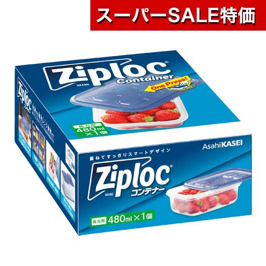 ��20%OFF�� ��¥�� �ե꡼�����Хå� ��50��ñ�̡ۥ��åץ��å�������ƥʡ�Ĺ����480ml �ե꡼�����Хå� ��¥�� ��� �ե꡼�����Хå� 300�� ...