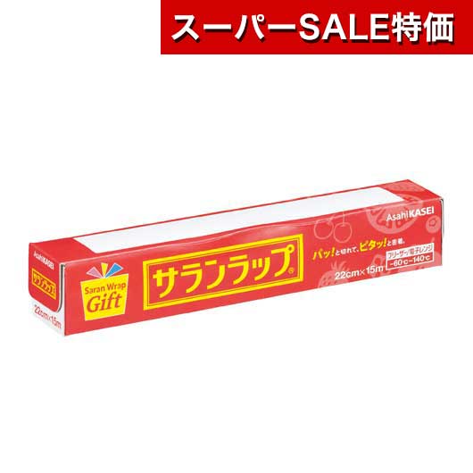��20%OFF�� ��¥�� ��å� ��60��ñ�̡ۥ�����åץߥˡ�22cm��15m ��å� ��¥�� ��� ��å� 200�� �͵� 200���� ��Ϸ�� �ץ쥼���...