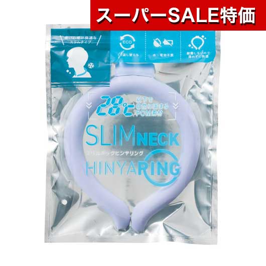 ��43%OFF�� �ץ����ե� �࿦ ������ �����ͥå��ҥ���� ��ѥ��å� ��¥�� �࿦ ���� ���꤬�Ȥ� ¨Ǽ ��¥�� ��� ��ѥ��å� 800�� �͵�...