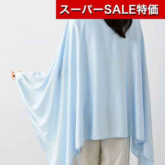 触るだけでひんやりする大判クールケット。 就寝用のクールケットや、アウトドアでも活躍。 濡らして振るとさらにひんやりして夏場に最適。 さまざまなシーンで活用できるギフト商品をご用意しております。 お祝い シーズンギフト・差し入れ 仏事、法事等に その他 内祝い 出産内祝い 命名内祝い 結婚内祝い 快気内祝い 快気 快気祝い 引出物 引き出物 引き菓子 引菓子 三品目 縁起物 ブライダル プチギフト 結婚式 新築内祝い 上棟祝い 還暦祝い 還暦祝 入園内祝い 合格内祝い 入学 入園 卒園 卒業 七五三 入進学内祝い 入学内祝い 進級 進学内祝い 幼稚園 保育園 先生 子供会 退園 運動会 退職挨拶 快気内祝い 初節句 就職内祝い 成人内祝い 名命 退職内祝い お祝い 御祝い 出産祝い 結婚祝い 新築祝い 入園祝い 入学祝い 就職祝い 成人祝い 退職祝い 退職記念 転勤のご挨拶 七五三 記念日 お祝い返し お祝 御祝い 御祝 結婚引き出物 結婚引出物 結婚式 お見舞い 全快祝い 御見舞御礼 長寿祝い 初老祝い 還暦祝い 古稀祝い 喜寿祝い 傘寿祝い 米寿祝い 卒寿祝い 白寿祝い 金婚式 ハロウィン クリスマスプレゼント バレンタインデー お中元 お歳暮 御歳暮 歳暮 お年賀 年賀 御年賀 年始挨拶 母の日 父の日 敬老の日 敬老会 敬老祝い 町内会 デイサービス 激安 義理チョコ ホワイトデー お誕生日お祝い バースデープレゼント 法要 記念品 父の日ギフト 母の日ギフト 送料無料 プレゼント ごあいさつ ギフト 暑中見舞い 暑中見舞 残暑見舞い 贈り物 粗品 プレゼント お見舞い お返し 新物 ご挨拶 引越ご挨拶 贈答品 贈答 手土産 手みやげ お供 御供 お供え お盆 初盆 お彼岸 新盆 お彼岸 法事 仏事 法要 香典返し 志 満中陰志 年忌 法事引き出物 仏事法要 一周忌 三回忌 七回忌 お悔やみ 命日 御仏前 お供え お供え物 お世話になりました 自宅で楽しめる お取り寄せグルメ お取り寄せ お取り寄せスイーツ お家グルメ グルメ かわいい おしゃれ 早割 早割り 喜ばれる セット 大量注文 御用達 食べ物 食品 テレビ 子供 かわいい クッキー チョコ チョコレート 小学生 おしゃれ おもしろ 2022 ゴルフコンペ コンペ景品 出産 喜ばれる お盆セット高級 帰省 帰省土産 土産 手土産 ホワイトデー お返し お菓子 御菓子 退職 お礼 退職祝い 女性 男性 プチギフト 高級 本命 義理 大量 お配り お返し物 チョコ以外 お礼 メッセージ 上司 父 定年 お礼の品 実用的 母の日ギフト スイーツ 母 誕生日 誕生日プレゼント 男性 女性 母親 父親 30代 40代 50代 60代 70代 80代 90代 母の日ギフトセット スイーツ 暑中見舞 残暑見舞い 賞品 景品 引越し 返礼品 返礼差し入れ 差入れ 景品 ノベルティ今ならプチギフト応援企画　 メーカー希望小売価格 1320円 → モモフク販売価格 792円（税込） 40%OFF! 接触涼感クールケット おすすめ販促品・ギフトシリーズ♪ 接触涼感クールケット●接触涼感クールケット ×1個入り ●サイズ：750×1500mm ●個装形態：包装袋 ●袋サイズ：255×220×20mm ●材質：ポリエステル・PE ●色：単色 ★メーカーまたは産地より直送の商品ですので、ご注文後にメーカーにて完売等の場合にはご連絡させていただき、ご注文はキャンセルさせていただきます。予めご了承いただきますようお願い申し上げます。 601〜700円　　701〜1000円　　1001〜2000円組み合わせ買い商品グループMT 接触涼感クールケットをご購入の際にはご確認ください。 ★メーカーまたは産地より直送の商品ですので、ご注文後にメーカーにて完売等の場合にはご連絡させていただき、ご注文はキャンセルさせていただきます。予めご了承いただきますようお願い申し上げます。 その他のレビューはこちら
