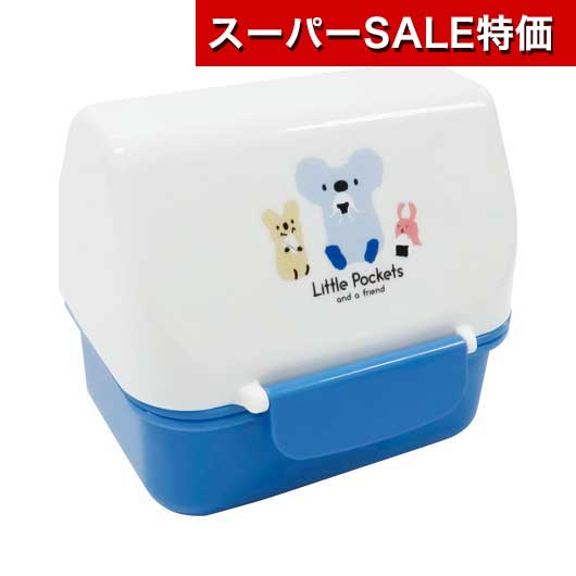 【SALE〜11日1:59】【8%OFF】 販促品 弁当箱 Little　Pockets　おにぎりお弁当箱　ブルー 弁当箱 販促品 弁当箱 500円 人気 500円台 敬老会 プレゼント イベント セール sale