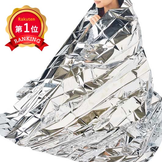 ＼楽天1位／【50%OFF】 敬老会 プレゼント 記念品 デイサービス 施設 【半額】 【あす楽】  ...