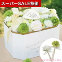 【クーポン有】【20%OFF】 結婚式 飾り 受付 【送料無料】 Fleur blanche bijou フルール・ブランシェ・ビジュ28本セット 耳かき プチ...