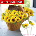 【クーポン有】【20%OFF】 結婚式 飾り 受付 【送料無料】 Soleil ソレイユ40本セット 耳かき プチギフト 夏 プチギフト 激安 耳かき 人気 敬...