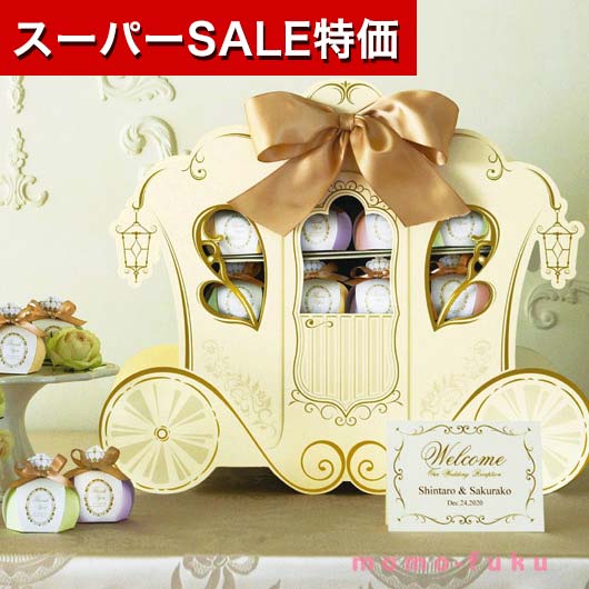 【P最大46倍】【20%OFF】 結婚式 プチギフト ウェルカムボード 【送料無料】 スイートボワチュール（クッキー）48個セット クッキー プチギフト お菓子 プチギフト 激安 クッキー 人気 敬老会 プレゼント イベント 国産 スイーツ