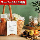 【クーポン有】【10%OFF】 プチギフト お菓子 おしゃれ 【送料無料】 メルレーヌ(マドレーヌ)40個セット マドレーヌ プチギフト お菓子 プチギフト マ...