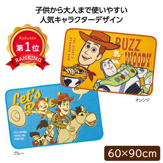 ＼楽天1位／【50%OFF】 敬老会 プレゼント 記念品 デイサービス 施設 【半額】 トイ・キャラ ...