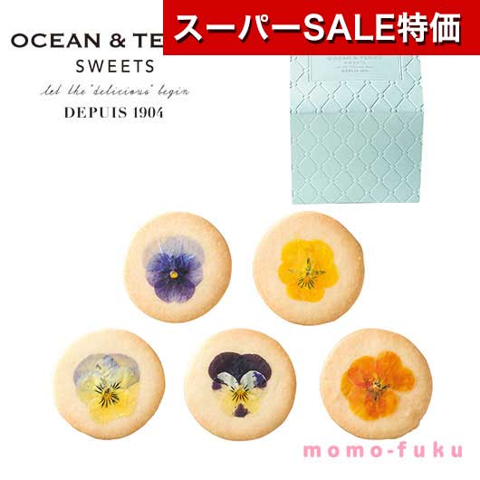 ■ 食べられるお花を飾った、華やかなスイーツギフトオーシャンテール（OCEAN&TERRE SWEETS）のエディブルフルールクッキーは、安全に栽培・乾燥させたエディブルフラワー（食用花）をひとつひとつ丁寧に飾り付けた、見た目にも美しい焼き菓子です。パティシエが独自の製法で仕上げたクッキーは、卵不使用でまろやかかつやさしい口当たりが特徴で、幅広い方に安心してお召し上がりいただけます。■ こんなシーンにぴったり・結婚式の引き菓子・引き出物・出産内祝い・快気祝い・新築祝い・バレンタインデー・ホワイトデー・母の日・父の日・お中元・お歳暮・暑中見舞い・退職・送別・挨拶まわりのプチギフト・手土産・誕生日・記念日・お礼・お返し・粗品・景品■ 贈り物としての特別感上品な化粧箱入りで、そのまま贈り物としてお渡しいただける仕上がりです。かわいいお花のクッキーは受け取った方の笑顔を引き出し、大切な気持ちを甘い形で伝えることができます。ブライダルシーンやパーティーのおもてなしにも喜ばれる、特別感あふれる洋菓子ギフトです。■ アレルゲン情報卵不使用。乳成分・小麦を含みます（7品目表示基準）。 メーカー希望小売価格はメーカーカタログに基づいて掲載しています さまざまなシーンで活用できるギフト商品をご用意しております。 お祝い シーズンギフト・差し入れ 仏事、法事等に その他 内祝い 出産内祝い 命名内祝い 結婚内祝い 快気内祝い 快気 快気祝い 引出物 引き出物 引き菓子 引菓子 三品目 縁起物 ブライダル プチギフト 結婚式 新築内祝い 上棟祝い 還暦祝い 還暦祝 入園内祝い 合格内祝い 入学 入園 卒園 卒業 七五三 入進学内祝い 入学内祝い 進級 進学内祝い 幼稚園 保育園 先生 子供会 退園 運動会 退職挨拶 快気内祝い 初節句 就職内祝い 成人内祝い 名命 退職内祝い お祝い 御祝い 出産祝い 結婚祝い 新築祝い 入園祝い 入学祝い 就職祝い 成人祝い 退職祝い 退職記念 転勤のご挨拶 七五三 記念日 お祝い返し お祝 御祝い 御祝 結婚引き出物 結婚引出物 結婚式 お見舞い 全快祝い 御見舞御礼 長寿祝い 初老祝い 還暦祝い 古稀祝い 喜寿祝い 傘寿祝い 米寿祝い 卒寿祝い 白寿祝い 金婚式 ハロウィン クリスマスプレゼント バレンタインデー お中元 お歳暮 御歳暮 歳暮 お年賀 年賀 御年賀 年始挨拶 母の日 父の日 敬老の日 敬老会 敬老祝い 町内会 デイサービス 激安 義理チョコ ホワイトデー お誕生日お祝い バースデープレゼント 法要 記念品 父の日ギフト 母の日ギフト 送料無料 プレゼント ごあいさつ ギフト 暑中見舞い 暑中見舞 残暑見舞い 贈り物 粗品 プレゼント お見舞い お返し 新物 ご挨拶 引越ご挨拶 贈答品 贈答 手土産 手みやげ お供 御供 お供え お盆 初盆 お彼岸 新盆 お彼岸 法事 仏事 法要 香典返し 志 満中陰志 年忌 法事引き出物 仏事法要 一周忌 三回忌 七回忌 お悔やみ 命日 御仏前 お供え お供え物 お世話になりました 自宅で楽しめる お取り寄せグルメ お取り寄せ お取り寄せスイーツ お家グルメ グルメ かわいい おしゃれ 早割 早割り 喜ばれる セット 大量注文 御用達 食べ物 食品 テレビ 子供 かわいい クッキー チョコ チョコレート 小学生 おしゃれ おもしろ 2022 ゴルフコンペ コンペ景品 出産 喜ばれる お盆セット高級 帰省 帰省土産 土産 手土産 ホワイトデー お返し お菓子 御菓子 退職 お礼 退職祝い 女性 男性 プチギフト 高級 本命 義理 大量 お配り お返し物 チョコ以外 お礼 メッセージ 上司 父 定年 お礼の品 実用的 母の日ギフト スイーツ 母 誕生日 誕生日プレゼント 男性 女性 母親 父親 30代 40代 50代 60代 70代 80代 90代 母の日ギフトセット スイーツ 暑中見舞 残暑見舞い 賞品 景品 引越し 返礼品 返礼差し入れ 差入れ 景品 ノベルティ今ならプチギフト応援企画　 メーカー希望小売価格 1296円 → モモフク販売価格 1166円（税込） 10%OFF! エディブルフルールクッキー 選び抜いた食材を使ってパティシエが独自の製法で作り上げたクッキーのスイーツギフト エディブルフルールクッキー■ 商品仕様・名称：お花クッキー・ブランド：オーシャンテール（OCEAN&TERRE SWEETS）・内容：お花クッキー 5個・箱サイズ：85 x 85 x 85 mm・梱包：化粧箱入り（贈答用）・賞味期限：製造日から15日以上30日未満・保存方法：直射日光・高温多湿を避け常温保存・アレルゲン（7品目）：乳成分・小麦（卵不使用）・原産国／製造国：日本・配送状態：常温 ●賞味期限の目安： お届け後 20日　（在庫状況等により前後します） ※食べられる花を使用しています。※自然の花を使用しているため、花の色や大きさが異なります。※花の色の指定はできません。【花の種類】ビオラ 内祝い【2000円以下】 組み合わせ買い商品グループOT エディブルフルールクッキーをご購入の際にはご確認ください。 ★メーカーまたは産地より直送の商品ですので、ご注文後にメーカーにて完売等の場合にはご連絡させていただき、ご注文はキャンセルさせていただきます。予めご了承いただきますようお願い申し上げます。 ■ よくあるご質問Q. このクッキーにはどんなお花が使われていますか？A. エディブルフラワー（食用花）を安全に栽培・乾燥させ、パティシエがひとつひとつ丁寧に飾り付けています。実際に食べられるお花ですので、見た目の華やかさをそのまま味わっていただけます。具体的な花の種類は商品パッケージの表示をご確認ください。Q. 1箱に何個入っていますか？A. 1箱にお花クッキーが5個入っています。化粧箱もセット内容に含まれており、そのまま贈り物としてお渡しいただける仕上がりです。Q. 何個から購入できますか？A. 1個からご購入いただけます。退職や送別のプチギフト、結婚式の引き菓子など、必要な数だけお気軽にお選びください。Q. 箱のサイズを教えてください。A. 化粧箱のサイズは8.5cm x 8.5cm x 8.5cmのキューブ型です。コンパクトながら存在感があり、テーブルへの飾り付けやギフトバッグへの封入にも使いやすいサイズです。Q. お届け後、どのくらいで食べればよいですか？A. お届け後の賞味期限の目安は約20日です。直射日光・高温多湿を避け、常温で保存してください。お渡しのタイミングを逆算してご注文いただくと安心です。Q. 卵アレルギーがある方にも贈れますか？A. 本商品は卵不使用で製造されています。ただし、乳成分と小麦を含みます（7品目表示基準）。乳成分・小麦アレルギーをお持ちの方への贈り物の際はご注意ください。詳しいアレルギー物質・原材料は商品パッケージの表示をご確認ください。Q. 個包装になっていますか？A. はい、個別包装されています。5個がそれぞれ個包装された状態で化粧箱に入っており、配りやすく衛生面でも安心です。退職の挨拶まわりや結婚式のプチギフトなどにもそのままお使いいただけます。Q. ギフト包装はできますか？A. はい、包装対応を承っております。大切な方へのお祝いや内祝いなど、改まった贈り物にも安心してご利用ください。Q. 熨斗（のし）を付けることはできますか？A. 申し訳ございませんが、本商品では熨斗のご対応は承っておりません。あらかじめご了承ください。Q. 名入れはできますか？A. 申し訳ございませんが、本商品では名入れは承っておりません。Q. 送料はかかりますか？A. 税込3,980円以上のご注文で送料無料となります。3,980円未満の場合は別途送料がかかりますので、ご注文時にご確認ください。Q. 結婚式の引き菓子や引き出物として注文できますか？A. はい、ブライダルシーンにも大変喜ばれている商品です。化粧箱入りで贈答用の仕上がりになっており、そのままゲストへお渡しいただけます。必要な個数だけ1個単位でご注文いただけますので、招待人数に合わせてご用意ください。Q. 常温配送ですか？冷蔵・冷凍での発送はありますか？A. 常温での配送となります。お届け後も直射日光・高温多湿を避けた常温での保存をお願いしております。冷蔵・冷凍配送には対応しておりません。■ 嬉しいお声をいただいています★★★★★お友達へのプレゼントとして購入しました とっても可愛いです 18箱頼みましたが割れないように とても丁寧にされてました ※こちらはギフトパッケージで仕上げておりますので包装は省かせていただきます。