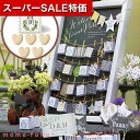 【クーポン有】【20%OFF】 結婚式 プチギフト ウェルカムボード 【送料無料】 JOY★ガーデン(ハートクッキー)48個セット クッキー プチギフト お菓子...