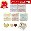 \楽天1位/【10%OFF】 運動会 参加賞 【送料無料】 SHANTI 紅茶&クッキーセット クッキー プチギフト お菓子 子ども会 プチギフト ラジオ体操 ...