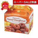 \楽天1位/【6%OFF】 プチギフト お菓子 200円 【送料無料】 【120個単位】ハニードーナツ80g ドーナツ プチギフト お菓子 プチギフト ドーナツ...
