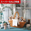 【クーポン有】【10%OFF】 プチギフト お菓子 クッキー 【送料無料】 ナチュラルボニー(ハートクッキー)40個セット クッキー プチギフト お菓子 プチギ...