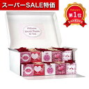 \楽天1位/【30%OFF】 プチギフト 夏祭り ラジオ体操 【送料無料】 バレンタイン グルメ Box スタンダードプレート チョコレート プチギフト お菓子 子ども会 プチギフト ラジオ体操 プチギフト 激安 チョコレート 9