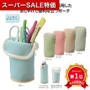 \楽天1位/【20%OFF】 販促品 文房具その他 【あす楽】 ミームー マルチに使える立つポーチ 文房具その他 テレワーク 在宅 販促品 退職 産休 ありがとう 即納 販促品 激安 文房具その他 900円 人気 800円台 敬老会 プレゼン