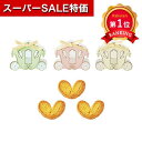 \楽天1位/【10%OFF】 プチギフト お菓子 300円 プティ・コーチ(ハートパイミニ) チョコレート プチギフト お菓子 プチギフト チョコレート 300円 人気 200円台 敬老会 プレゼント イベント 国産 スイーツ チョコレート