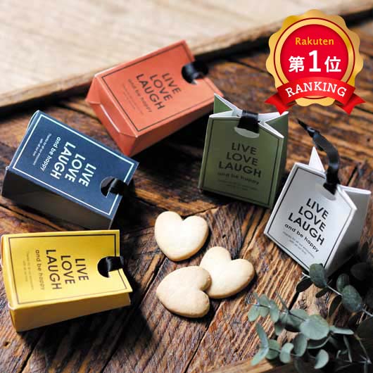 ＼楽天1位／【11%OFF】 クリスマス お菓子 個包装 アウトドア　プチ（ハートクッキー）1個 クッキー プチギフト お菓子 プチギフト 激安 クッキー 300円 人気 200円台 敬老会 プレゼント 結婚式 二次会 国産 スイーツ セールのサムネイル