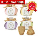 \楽天1位/【10%OFF】 プチギフト お菓子 クッキー スイートボワチュールプチ(クッキー)単品 クッキー プチギフト お菓子 プチギフト クッキー 300...
