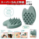 【クーポン有】【47%OFF】 プチギフト ブラシ 【あす楽】 コリすっきり!毎日お手軽マッサージブラシ ブラシ 即納 プチギフト 激安 ブラシ 900円 人気 800円台 敬老会 プレゼント イベント セール sale