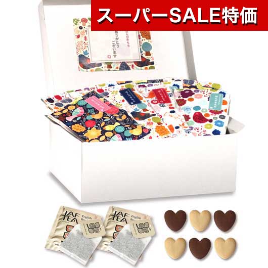 ウェルカムオブジェにもなる箱入り＆プレート付きのプチギフト。 「ありがとう」「ほんの気持ち」をさりげなく伝えてくれます。 4種類の和柄×モダンの小鳥をデザインしたパッケージの中には、ハート型のクッキーと紅茶を入れました。ハガキサイズの大きさで、見栄えもコスパも◎ 結婚式のプチギフト、退職、バレンタインやホワイトデー、子供会、イベント向けのプチギフトとしておススメです。 関連商品 ありがとうプチ KOTORI 189円(税別) さまざまなシーンで活用できるギフト商品をご用意しております。 お祝い シーズンギフト・差し入れ 仏事、法事等に その他 内祝い 出産内祝い 命名内祝い 結婚内祝い 快気内祝い 快気 快気祝い 引出物 引き出物 引き菓子 引菓子 三品目 縁起物 ブライダル プチギフト 結婚式 新築内祝い 上棟祝い 還暦祝い 還暦祝 入園内祝い 合格内祝い 入学 入園 卒園 卒業 七五三 入進学内祝い 入学内祝い 進級 進学内祝い 幼稚園 保育園 先生 子供会 退園 運動会 退職挨拶 快気内祝い 初節句 就職内祝い 成人内祝い 名命 退職内祝い お祝い 御祝い 出産祝い 結婚祝い 新築祝い 入園祝い 入学祝い 就職祝い 成人祝い 退職祝い 退職記念 転勤のご挨拶 七五三 記念日 お祝い返し お祝 御祝い 御祝 結婚引き出物 結婚引出物 結婚式 お見舞い 全快祝い 御見舞御礼 長寿祝い 初老祝い 還暦祝い 古稀祝い 喜寿祝い 傘寿祝い 米寿祝い 卒寿祝い 白寿祝い 金婚式 ハロウィン クリスマスプレゼント バレンタインデー お中元 お歳暮 御歳暮 歳暮 お年賀 年賀 御年賀 年始挨拶 母の日 父の日 敬老の日 敬老会 敬老祝い 町内会 デイサービス 激安 義理チョコ ホワイトデー お誕生日お祝い バースデープレゼント 法要 記念品 父の日ギフト 母の日ギフト 送料無料 プレゼント ごあいさつ ギフト 暑中見舞い 暑中見舞 残暑見舞い 贈り物 粗品 プレゼント お見舞い お返し 新物 ご挨拶 引越ご挨拶 贈答品 贈答 手土産 手みやげ お供 御供 お供え お盆 初盆 お彼岸 新盆 お彼岸 法事 仏事 法要 香典返し 志 満中陰志 年忌 法事引き出物 仏事法要 一周忌 三回忌 七回忌 お悔やみ 命日 御仏前 お供え お供え物 お世話になりました 自宅で楽しめる お取り寄せグルメ お取り寄せ お取り寄せスイーツ お家グルメ グルメ かわいい おしゃれ 早割 早割り 喜ばれる セット 大量注文 御用達 食べ物 食品 テレビ 子供 かわいい クッキー チョコ チョコレート 小学生 おしゃれ おもしろ 2022 ゴルフコンペ コンペ景品 出産 喜ばれる お盆セット高級 帰省 帰省土産 土産 手土産 ホワイトデー お返し お菓子 御菓子 退職 お礼 退職祝い 女性 男性 プチギフト 高級 本命 義理 大量 お配り お返し物 チョコ以外 お礼 メッセージ 上司 父 定年 お礼の品 実用的 母の日ギフト スイーツ 母 誕生日 誕生日プレゼント 男性 女性 母親 父親 30代 40代 50代 60代 70代 80代 90代 母の日ギフトセット スイーツ 暑中見舞 残暑見舞い 賞品 景品 引越し 返礼品 返礼差し入れ 差入れ 景品 ノベルティ今ならプチギフト応援企画　 メーカー希望小売価格 11340円 → モモフク販売価格 10206円（税込） 10%OFF! 【箱入り＆プレート付き】ありがとうプチKOTORI Box 【箱入り＆プレート付き】ありがとうプチKOTORI Box●ハート型クッキー6枚（プレーン3枚・チョコ3枚）、紅茶（1個） ×36個 ●サイズ： 27.5 ×21 ×11cm ●単品サイズ： 10 ×14 ×1cm ●化粧箱入り・プレート付 ●種類： 4種アソート ●原材料名 【クッキープレーン】小麦粉(国内製造)、ファットスプレッド、マルチトール、砂糖、ショートニング、乳等を主要原料とする食品、水あめ、食塩/膨張剤、 　セルロース、香料、カロチン色素、(一部に乳成分・小麦・大豆を含む)■アレルギー物質（特定原材料28品目）卵・乳成分・小麦・大豆を含む※コンタミ：クッキープレーンの製造工場では卵を含む製品を製造しています。 ●賞味期限の目安： お届け後 180日　（在庫状況等により前後します） ※プレートやパッケージのメッセージは変更できません。 9001〜10000円　　10001〜15000円　　15001〜20000円組み合わせ買い商品グループHZ 【箱入り＆プレート付き】ありがとうプチKOTORI Boxをご購入の際にはご確認ください。 ★この商品は 12-14時のお届け時間帯指定はできません。午前中の指定に変更させていただきます。 ★この商品はご注文後はお客様のご都合による変更、キャンセルは承りかねます。予めご了承いただきますようお願い申し上げます。 ■ よくあるご質問Q. アレルギー物質について教えてください。A. 本商品は特定原材料28品目のうち「卵・乳成分・小麦・大豆」を含みます。あわせて、クッキープレーンの製造工場では卵を含む製品を製造しています。アレルギーをお持ちの方へ配布される際は、商品パッケージ裏面の表示も必ずご確認ください。 ※こちらはギフト装飾で仕上げておりますので包装は省かせていただきます。