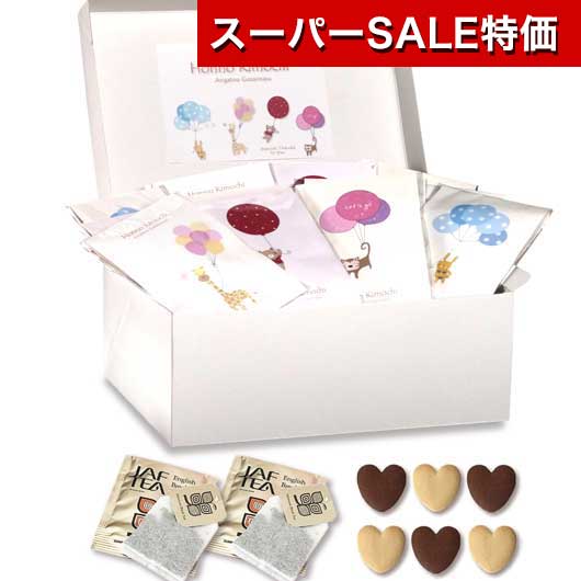 ウェルカムオブジェにもなる箱入り＆プレート付きのプチギフト。「ありがとう」「ほんの気持ち」をさりげなく伝えてくれます。 4種類の風船をモチーフにした可愛いパッケージの中には、ハート型のクッキーと紅茶を入れました。ハガキサイズの大きさで、見栄えもコスパも◎ 結婚式のプチギフト、退職、バレンタインやホワイトデー、子供会、イベント向けのプチギフトとしておススメです。 関連商品 ありがとうプチ ハッピーバルーン 189円(税別) さまざまなシーンで活用できるギフト商品をご用意しております。 お祝い シーズンギフト・差し入れ 仏事、法事等に その他 内祝い 出産内祝い 命名内祝い 結婚内祝い 快気内祝い 快気 快気祝い 引出物 引き出物 引き菓子 引菓子 三品目 縁起物 ブライダル プチギフト 結婚式 新築内祝い 上棟祝い 還暦祝い 還暦祝 入園内祝い 合格内祝い 入学 入園 卒園 卒業 七五三 入進学内祝い 入学内祝い 進級 進学内祝い 幼稚園 保育園 先生 子供会 退園 運動会 退職挨拶 快気内祝い 初節句 就職内祝い 成人内祝い 名命 退職内祝い お祝い 御祝い 出産祝い 結婚祝い 新築祝い 入園祝い 入学祝い 就職祝い 成人祝い 退職祝い 退職記念 転勤のご挨拶 七五三 記念日 お祝い返し お祝 御祝い 御祝 結婚引き出物 結婚引出物 結婚式 お見舞い 全快祝い 御見舞御礼 長寿祝い 初老祝い 還暦祝い 古稀祝い 喜寿祝い 傘寿祝い 米寿祝い 卒寿祝い 白寿祝い 金婚式 ハロウィン クリスマスプレゼント バレンタインデー お中元 お歳暮 御歳暮 歳暮 お年賀 年賀 御年賀 年始挨拶 母の日 父の日 敬老の日 敬老会 敬老祝い 町内会 デイサービス 激安 義理チョコ ホワイトデー お誕生日お祝い バースデープレゼント 法要 記念品 父の日ギフト 母の日ギフト 送料無料 プレゼント ごあいさつ ギフト 暑中見舞い 暑中見舞 残暑見舞い 贈り物 粗品 プレゼント お見舞い お返し 新物 ご挨拶 引越ご挨拶 贈答品 贈答 手土産 手みやげ お供 御供 お供え お盆 初盆 お彼岸 新盆 お彼岸 法事 仏事 法要 香典返し 志 満中陰志 年忌 法事引き出物 仏事法要 一周忌 三回忌 七回忌 お悔やみ 命日 御仏前 お供え お供え物 お世話になりました 自宅で楽しめる お取り寄せグルメ お取り寄せ お取り寄せスイーツ お家グルメ グルメ かわいい おしゃれ 早割 早割り 喜ばれる セット 大量注文 御用達 食べ物 食品 テレビ 子供 かわいい クッキー チョコ チョコレート 小学生 おしゃれ おもしろ 2022 ゴルフコンペ コンペ景品 出産 喜ばれる お盆セット高級 帰省 帰省土産 土産 手土産 ホワイトデー お返し お菓子 御菓子 退職 お礼 退職祝い 女性 男性 プチギフト 高級 本命 義理 大量 お配り お返し物 チョコ以外 お礼 メッセージ 上司 父 定年 お礼の品 実用的 母の日ギフト スイーツ 母 誕生日 誕生日プレゼント 男性 女性 母親 父親 30代 40代 50代 60代 70代 80代 90代 母の日ギフトセット スイーツ 暑中見舞 残暑見舞い 賞品 景品 引越し 返礼品 返礼差し入れ 差入れ 景品 ノベルティ今ならプチギフト応援企画　 メーカー希望小売価格 11340円 → モモフク販売価格 10206円（税込） 10%OFF! 【箱入り＆プレート付き】ありがとうプチハッピーバルーン Box 【箱入り＆プレート付き】ありがとうプチハッピーバルーン Box●ハート型クッキー6枚（プレーン3枚・チョコ3枚）、紅茶（1個） ×36個 ●サイズ： 27.5 ×21 ×11cm ●単品サイズ： 10 ×14 ×1cm ●化粧箱入り・プレート付 ●種類： 4種アソート ●原材料名 【クッキープレーン】小麦粉(国内製造)、ファットスプレッド、マルチトール、砂糖、ショートニング、乳等を主要原料とする食品、水あめ、食塩/膨張剤、 　セルロース、香料、カロチン色素、(一部に乳成分・小麦・大豆を含む) 【クッキー■アレルギー物質（特定原材料28品目）卵・乳成分・小麦・大豆を含む※コンタミ：クッキープレーンの製造工場では卵を含む製品を製造しています。 ●賞味期限の目安： お届け後 180日　（在庫状況等により前後します） ※プレートやパッケージのメッセージは変更できません。 9001〜10000円　　10001〜15000円　　15001〜20000円組み合わせ買い商品グループHZ 【箱入り＆プレート付き】ありがとうプチハッピーバルーン Boxをご購入の際にはご確認ください。 ★この商品は 12-14時のお届け時間帯指定はできません。午前中の指定に変更させていただきます。 ★この商品はご注文後はお客様のご都合による変更、キャンセルは承りかねます。予めご了承いただきますようお願い申し上げます。 ■ よくあるご質問Q. アレルギー物質について教えてください。A. 本商品は特定原材料28品目のうち「卵・乳成分・小麦・大豆」を含みます。あわせて、クッキープレーンの製造工場では卵を含む製品を製造しています。アレルギーをお持ちの方へ配布される際は、商品パッケージ裏面の表示も必ずご確認ください。 ※こちらはギフト装飾で仕上げておりますので包装は省かせていただきます。
