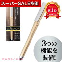 \楽天1位/【40%OFF】 粗品 ボールペン 【あす楽】 ザ・プレミアム スマートボールペン ボールペン テレワーク 在宅 子ども会 プチギフト ラジオ体操 プチギフト 退職 産休 ありがとう 子ども会 運動会 景品 PTA 記