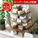 \楽天1位/【20%OFF】 結婚式 プチギフト ウェルカムボード 【送料無料】 スモールガーデン(ポップコーン)48個セット ポップコーン プチギフト お菓子 プチギフト 激安 ポップコーン 人気 敬老会 プレゼント イベント 国産 スイー