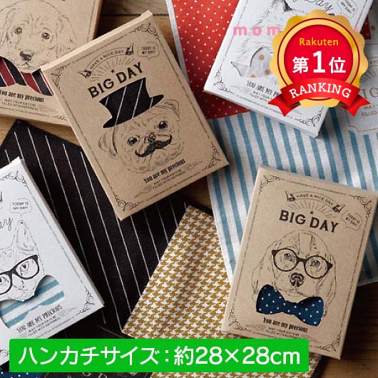 ＼楽天1位／【11%OFF】 プチギフト 退職 タオル Nice Dogs! ハンカチ プチギフト 退職 産休 ありがとう プチギフト 激安 ハンカチ 300円 人気 300円台 敬老会 プレゼント イベント ハンカチタオル まとめ買い 大量
