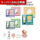 【クーポン有】【28%OFF】 販促品 ハンドクリーム 【あす楽】 ラベール ハンドケアギフト ハンドクリーム 即納 販促品 激安 ハンドクリーム 700円 人...