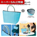 【クーポン有】【36%OFF】 販促品 保冷温バッグ 【あす楽】 ロープス保冷温ランチバッグ 保冷温バッグ 即納 販促品 激安 保冷温バッグ 500円 人気 5...
