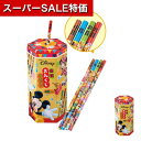 【クーポン有】【9%OFF】 プチギフト 夏祭り ラジオ体操 【あす楽】 開運おみくじキャラクター鉛筆48名様 くじ 保育園 運動会 景品 幼稚園 子ども会 プチギフト ラジオ体操 子ども会 運動会 景品 PTA 記念品 プレゼン