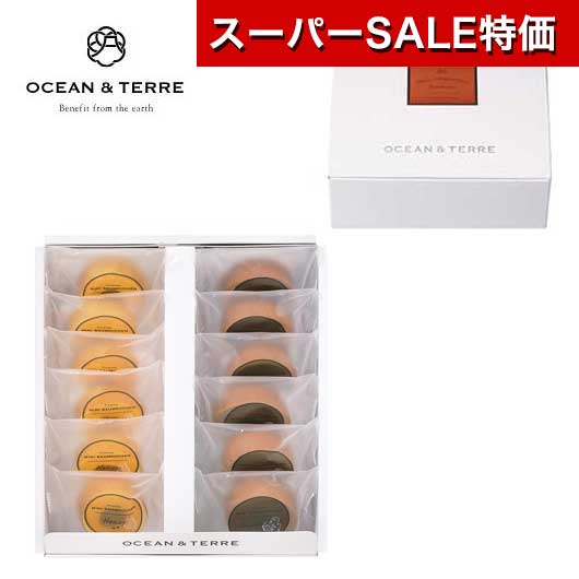 ■ OCEAN&TERRE ハニー&ベルギーチョコバームセットB選び抜いた素材で仕上げた、大人のためのバウムクーヘンギフトセットです。・はちみつバーム：やさしい甘みとしっとり食感が特徴のミニバウムクーヘン。・ベルギーチョコバーム：風味豊かなベルギーチョコレートをたっぷり使用した濃厚な味わい。2種のフレーバーが各6個ずつ入った全12個セット。個包装なので配りやすく、結婚内祝い・出産内祝い・快気祝い・引き出物・粗品・退職のご挨拶・手土産など幅広いシーンでお使いいただけます。のし・ギフトラッピング対応。大切な方への贈り物にどうぞ。 関連商品 【包装】ハニー＆ベルギーチョコバームセットB 2358円(税別) さまざまなシーンで活用できるギフト商品をご用意しております。 お祝い シーズンギフト・差し入れ 仏事、法事等に その他 内祝い 出産内祝い 命名内祝い 結婚内祝い 快気内祝い 快気 快気祝い 引出物 引き出物 引き菓子 引菓子 三品目 縁起物 ブライダル プチギフト 結婚式 新築内祝い 上棟祝い 還暦祝い 還暦祝 入園内祝い 合格内祝い 入学 入園 卒園 卒業 七五三 入進学内祝い 入学内祝い 進級 進学内祝い 幼稚園 保育園 先生 子供会 退園 運動会 退職挨拶 快気内祝い 初節句 就職内祝い 成人内祝い 名命 退職内祝い お祝い 御祝い 出産祝い 結婚祝い 新築祝い 入園祝い 入学祝い 就職祝い 成人祝い 退職祝い 退職記念 転勤のご挨拶 七五三 記念日 お祝い返し お祝 御祝い 御祝 結婚引き出物 結婚引出物 結婚式 お見舞い 全快祝い 御見舞御礼 長寿祝い 初老祝い 還暦祝い 古稀祝い 喜寿祝い 傘寿祝い 米寿祝い 卒寿祝い 白寿祝い 金婚式 ハロウィン クリスマスプレゼント バレンタインデー お中元 お歳暮 御歳暮 歳暮 お年賀 年賀 御年賀 年始挨拶 母の日 父の日 敬老の日 敬老会 敬老祝い 町内会 デイサービス 激安 義理チョコ ホワイトデー お誕生日お祝い バースデープレゼント 法要 記念品 父の日ギフト 母の日ギフト 送料無料 プレゼント ごあいさつ ギフト 暑中見舞い 暑中見舞 残暑見舞い 贈り物 粗品 プレゼント お見舞い お返し 新物 ご挨拶 引越ご挨拶 贈答品 贈答 手土産 手みやげ お供 御供 お供え お盆 初盆 お彼岸 新盆 お彼岸 法事 仏事 法要 香典返し 志 満中陰志 年忌 法事引き出物 仏事法要 一周忌 三回忌 七回忌 お悔やみ 命日 御仏前 お供え お供え物 お世話になりました 自宅で楽しめる お取り寄せグルメ お取り寄せ お取り寄せスイーツ お家グルメ グルメ かわいい おしゃれ 早割 早割り 喜ばれる セット 大量注文 御用達 食べ物 食品 テレビ 子供 かわいい クッキー チョコ チョコレート 小学生 おしゃれ おもしろ 2022 ゴルフコンペ コンペ景品 出産 喜ばれる お盆セット高級 帰省 帰省土産 土産 手土産 ホワイトデー お返し お菓子 御菓子 退職 お礼 退職祝い 女性 男性 プチギフト 高級 本命 義理 大量 お配り お返し物 チョコ以外 お礼 メッセージ 上司 父 定年 お礼の品 実用的 母の日ギフト スイーツ 母 誕生日 誕生日プレゼント 男性 女性 母親 父親 30代 40代 50代 60代 70代 80代 90代 母の日ギフトセット スイーツ 暑中見舞 残暑見舞い 賞品 景品 引越し 返礼品 返礼差し入れ 差入れ 景品 ノベルティ今ならプチギフト応援企画　 メーカー希望小売価格 2592円 → モモフク販売価格 2307円（税込） 11%OFF! ハニー＆ベルギーチョコバームセットB 選び抜いた食材で作り上げたバウムクーヘンのグルメギフト ハニー＆ベルギーチョコバームセットB■ 商品仕様・内容：はちみつバーム×6個、ベルギーチョコバーム×6個（計12個）・箱サイズ：275×238×71mm・アレルゲン（7品目）：小麦・卵・乳成分・ブランド：OCEAN&TERRE（オーシャンテール）・原産国／製造国：日本 ●賞味期限の目安： お届け後 4ヶ月　（在庫状況等により前後します） 1001〜2000円　　2001〜3000円　　3001〜4000円組み合わせ買い商品グループOT ハニー＆ベルギーチョコバームセットBをご購入の際にはご確認ください。 ★メーカーまたは産地より直送の商品ですので、ご注文後にメーカーにて完売等の場合にはご連絡させていただき、ご注文はキャンセルさせていただきます。予めご了承いただきますようお願い申し上げます。 ※こちらはギフトパッケージで仕上げておりますので包装は省かせていただきます。