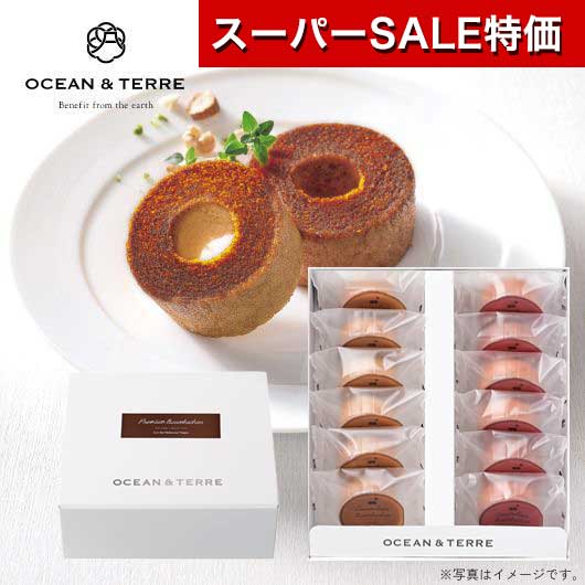 ■ キャラメリゼバームセットB とはふんわり、しっとりと焼き上げたバウムクーヘンの表面に、キャラメルソースと砂糖をコーティングして再び焼き上げた「キャラメリゼバーム」の詰め合わせセットです。甘くて香ばしいキャラメルの風味が口いっぱいに広がります。■ 2種のフレーバーをお届け定番の「プレーン」と、甘酸っぱい「ストロベリー」の2種類を各6個ずつセットにしました。どちらも個包装仕上げなので、複数人へのお配りにもそのままご使用いただけます。■ こんな贈り物シーンに・結婚式の引き出物・引き菓子として・結婚内祝い・出産内祝いのお返しに・退職・転勤の挨拶回り・手土産に・会社のノベルティ・二次会・コンペの景品に・お中元・お歳暮・父の日・クリスマスのギフトに■ オーシャンテール について厳選した素材にこだわり、贈答用に仕上げたスイーツブランドです。化粧箱入りでそのままギフトとしてお渡しいただけます。 関連商品 【包装】キャラメリゼバームセットB 2358円(税別) さまざまなシーンで活用できるギフト商品をご用意しております。 お祝い シーズンギフト・差し入れ 仏事、法事等に その他 内祝い 出産内祝い 命名内祝い 結婚内祝い 快気内祝い 快気 快気祝い 引出物 引き出物 引き菓子 引菓子 三品目 縁起物 ブライダル プチギフト 結婚式 新築内祝い 上棟祝い 還暦祝い 還暦祝 入園内祝い 合格内祝い 入学 入園 卒園 卒業 七五三 入進学内祝い 入学内祝い 進級 進学内祝い 幼稚園 保育園 先生 子供会 退園 運動会 退職挨拶 快気内祝い 初節句 就職内祝い 成人内祝い 名命 退職内祝い お祝い 御祝い 出産祝い 結婚祝い 新築祝い 入園祝い 入学祝い 就職祝い 成人祝い 退職祝い 退職記念 転勤のご挨拶 七五三 記念日 お祝い返し お祝 御祝い 御祝 結婚引き出物 結婚引出物 結婚式 お見舞い 全快祝い 御見舞御礼 長寿祝い 初老祝い 還暦祝い 古稀祝い 喜寿祝い 傘寿祝い 米寿祝い 卒寿祝い 白寿祝い 金婚式 ハロウィン クリスマスプレゼント バレンタインデー お中元 お歳暮 御歳暮 歳暮 お年賀 年賀 御年賀 年始挨拶 母の日 父の日 敬老の日 敬老会 敬老祝い 町内会 デイサービス 激安 義理チョコ ホワイトデー お誕生日お祝い バースデープレゼント 法要 記念品 父の日ギフト 母の日ギフト 送料無料 プレゼント ごあいさつ ギフト 暑中見舞い 暑中見舞 残暑見舞い 贈り物 粗品 プレゼント お見舞い お返し 新物 ご挨拶 引越ご挨拶 贈答品 贈答 手土産 手みやげ お供 御供 お供え お盆 初盆 お彼岸 新盆 お彼岸 法事 仏事 法要 香典返し 志 満中陰志 年忌 法事引き出物 仏事法要 一周忌 三回忌 七回忌 お悔やみ 命日 御仏前 お供え お供え物 お世話になりました 自宅で楽しめる お取り寄せグルメ お取り寄せ お取り寄せスイーツ お家グルメ グルメ かわいい おしゃれ 早割 早割り 喜ばれる セット 大量注文 御用達 食べ物 食品 テレビ 子供 かわいい クッキー チョコ チョコレート 小学生 おしゃれ おもしろ 2022 ゴルフコンペ コンペ景品 出産 喜ばれる お盆セット高級 帰省 帰省土産 土産 手土産 ホワイトデー お返し お菓子 御菓子 退職 お礼 退職祝い 女性 男性 プチギフト 高級 本命 義理 大量 お配り お返し物 チョコ以外 お礼 メッセージ 上司 父 定年 お礼の品 実用的 母の日ギフト スイーツ 母 誕生日 誕生日プレゼント 男性 女性 母親 父親 30代 40代 50代 60代 70代 80代 90代 母の日ギフトセット スイーツ 暑中見舞 残暑見舞い 賞品 景品 引越し 返礼品 返礼差し入れ 差入れ 景品 ノベルティ今ならプチギフト応援企画　 メーカー希望小売価格 2592円 → モモフク販売価格 2307円（税込） 11%OFF! キャラメリゼバームセットB 選び抜いた食材で作り上げたバウムクーヘンのグルメギフト キャラメリゼバームセットB■ 商品仕様・名称：焼菓子（バウムクーヘン）・内容：キャラメリゼバーム プレーン×6個、キャラメリゼバーム ストロベリー×6個（合計12個）・ブランド：オーシャンテール・原産国／製造国：日本・箱サイズ：275×238×71 mm・梱包方法：化粧箱入り・贈答用・個別包装：有・アレルゲン（7品目）：小麦・卵・乳成分・配送状態：常温 ●賞味期限の目安： お届け後 4ヶ月　（在庫状況等により前後します） 1001〜2000円　　2001〜3000円　　3001〜4000円組み合わせ買い商品グループOT キャラメリゼバームセットBをご購入の際にはご確認ください。 ★メーカーまたは産地より直送の商品ですので、ご注文後にメーカーにて完売等の場合にはご連絡させていただき、ご注文はキャンセルさせていただきます。予めご了承いただきますようお願い申し上げます。 ※こちらはギフトパッケージで仕上げておりますので包装は省かせていただきます。