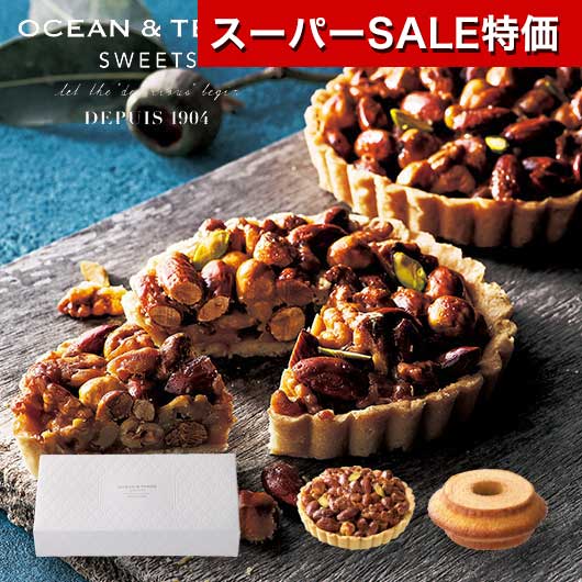 ヘーゼルナッツ、アーモンド、くるみを贅沢に使用したタルト。キャラメルで包んだはちみつの優しい甘さとナッツの香ばしさが一口目から広がります。 関連商品 【包装】クラインバームクーヘン＆ヘーゼルナッツキャラメルタルト 1818円(税別) さまざまなシーンで活用できるギフト商品をご用意しております。 お祝い シーズンギフト・差し入れ 仏事、法事等に その他 内祝い 出産内祝い 命名内祝い 結婚内祝い 快気内祝い 快気 快気祝い 引出物 引き出物 引き菓子 引菓子 三品目 縁起物 ブライダル プチギフト 結婚式 新築内祝い 上棟祝い 還暦祝い 還暦祝 入園内祝い 合格内祝い 入学 入園 卒園 卒業 七五三 入進学内祝い 入学内祝い 進級 進学内祝い 幼稚園 保育園 先生 子供会 退園 運動会 退職挨拶 快気内祝い 初節句 就職内祝い 成人内祝い 名命 退職内祝い お祝い 御祝い 出産祝い 結婚祝い 新築祝い 入園祝い 入学祝い 就職祝い 成人祝い 退職祝い 退職記念 転勤のご挨拶 七五三 記念日 お祝い返し お祝 御祝い 御祝 結婚引き出物 結婚引出物 結婚式 お見舞い 全快祝い 御見舞御礼 長寿祝い 初老祝い 還暦祝い 古稀祝い 喜寿祝い 傘寿祝い 米寿祝い 卒寿祝い 白寿祝い 金婚式 ハロウィン クリスマスプレゼント バレンタインデー お中元 お歳暮 御歳暮 歳暮 お年賀 年賀 御年賀 年始挨拶 母の日 父の日 敬老の日 敬老会 敬老祝い 町内会 デイサービス 激安 義理チョコ ホワイトデー お誕生日お祝い バースデープレゼント 法要 記念品 父の日ギフト 母の日ギフト 送料無料 プレゼント ごあいさつ ギフト 暑中見舞い 暑中見舞 残暑見舞い 贈り物 粗品 プレゼント お見舞い お返し 新物 ご挨拶 引越ご挨拶 贈答品 贈答 手土産 手みやげ お供 御供 お供え お盆 初盆 お彼岸 新盆 お彼岸 法事 仏事 法要 香典返し 志 満中陰志 年忌 法事引き出物 仏事法要 一周忌 三回忌 七回忌 お悔やみ 命日 御仏前 お供え お供え物 お世話になりました 自宅で楽しめる お取り寄せグルメ お取り寄せ お取り寄せスイーツ お家グルメ グルメ かわいい おしゃれ 早割 早割り 喜ばれる セット 大量注文 御用達 食べ物 食品 テレビ 子供 かわいい クッキー チョコ チョコレート 小学生 おしゃれ おもしろ 2022 ゴルフコンペ コンペ景品 出産 喜ばれる お盆セット高級 帰省 帰省土産 土産 手土産 ホワイトデー お返し お菓子 御菓子 退職 お礼 退職祝い 女性 男性 プチギフト 高級 本命 義理 大量 お配り お返し物 チョコ以外 お礼 メッセージ 上司 父 定年 お礼の品 実用的 母の日ギフト スイーツ 母 誕生日 誕生日プレゼント 男性 女性 母親 父親 30代 40代 50代 60代 70代 80代 90代 母の日ギフトセット スイーツ 暑中見舞 残暑見舞い 賞品 景品 引越し 返礼品 返礼差し入れ 差入れ 景品 ノベルティ今ならプチギフト応援企画　 メーカー希望小売価格 1944円 → モモフク販売価格 1730円（税込） 11%OFF! クラインバームクーヘン＆ヘーゼルナッツキャラメルタルト 選び抜いた食材でパティシエが作り上げた焼菓子セットのスイーツギフト クラインバームクーヘン＆ヘーゼルナッツキャラメルタルト●内容：ヘーゼルナッツキャラメルタルト×1、クラインバームクーヘン　プレーン×1 ●箱サイズ：134×252×48mm ●アレルゲン（7品目）：乳成分・小麦・卵 ●賞味期限の目安： お届け後 20日　（在庫状況等により前後します） 内祝い【2000円以下】 組み合わせ買い商品グループOT クラインバームクーヘン＆ヘーゼルナッツキャラメルタルトをご購入の際にはご確認ください。 ★メーカーまたは産地より直送の商品ですので、ご注文後にメーカーにて完売等の場合にはご連絡させていただき、ご注文はキャンセルさせていただきます。予めご了承いただきますようお願い申し上げます。 ※こちらはギフトパッケージで仕上げておりますので包装は省かせていただきます。