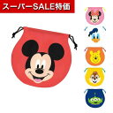 【クーポン有】【10%OFF】 プチギフト 夏祭り ラジオ体操 【あす楽】 キャラクター顔柄まんまる巾着 巾着袋 保育園 運動会 景品 幼稚園 子ども会 プチギフト ラジオ体操 子ども会 運動会 景品 PTA 記念品 プレゼント