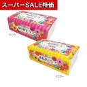 【クーポン有】【14%OFF】 異動 退職 お礼 【送料無料】 【180個単位】ありがとうローションティッシュ3枚重ね130組 ポケットティッシュ ウィルス対策 予防グッズ 衛生用品 販促品 退職 産休 ありがとう 販促品 激安