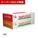 【クーポン有】【5%OFF】 販促品 ボックスティッシュ 【送料無料】 【144個単位】シンプルエコティッシュ100W2個組 ボックスティッシュ ウィルス対策 予防グッズ 衛生用品 販促品 ボックスティッシュ 300円 人気 200円台 敬老