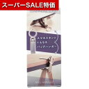 【クーポン有】【38%OFF】 バッグ プチギフト 【あす楽】 スマホスタンドにもなるバッグハンガー プチギフト 即納 バッグ 激安 プチギフト 500円 人気...