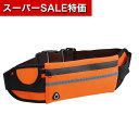 【クーポン有】【36%OFF】 バッグ プチギフト 【あす楽】 ソフトフィットウォーキングポーチ プチギフト 即納 バッグ 激安 プチギフト 500円 人気 4...