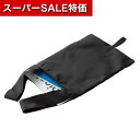 【クーポン有】【38%OFF】 エコバッグ 折りたたみ コンパクト 【あす楽】 エコモ・フワリエ 再生PET A4トート プチギフト 即納 バッグ 激安 プチギ...