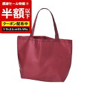 【クーポン有】【50%OFF】 エコバッグ 折りたたみ コンパクト 【半額】 【あす楽】 エコモ ポケット付きラージバッグ(レッド) プチギフト 即納 バッグ ...