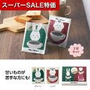 【クーポン有】【8%OFF】 ギフト ドリップバッグ 【送料無料】 【300個単位】感謝の気持ちドリップコーヒー2袋(BOX入) ドリップバッグ 敬老会 プレゼント デイサービス 施設 食べ物 安い ギフト ドリップバッグ 200