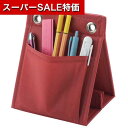 【クーポン有】【34%OFF】 プチギフト リビング収納 【あす楽】 変身!2スタイル収納ホルダー リビング収納 即納 プチギフト 激安 リビング収納 500円...